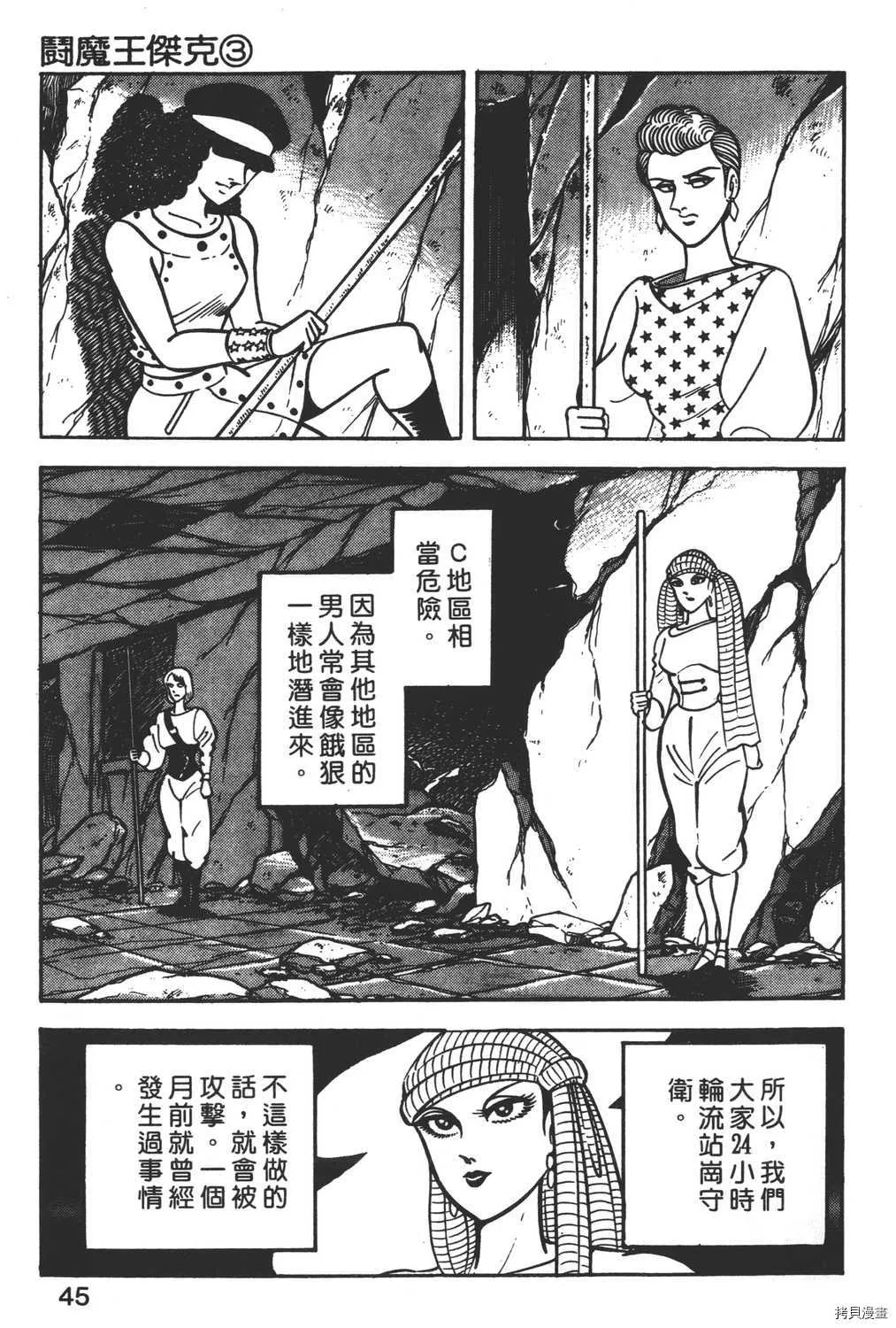第3卷 第47页