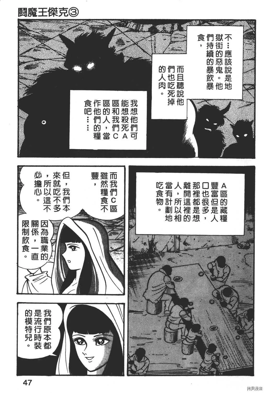 第3卷 第49页
