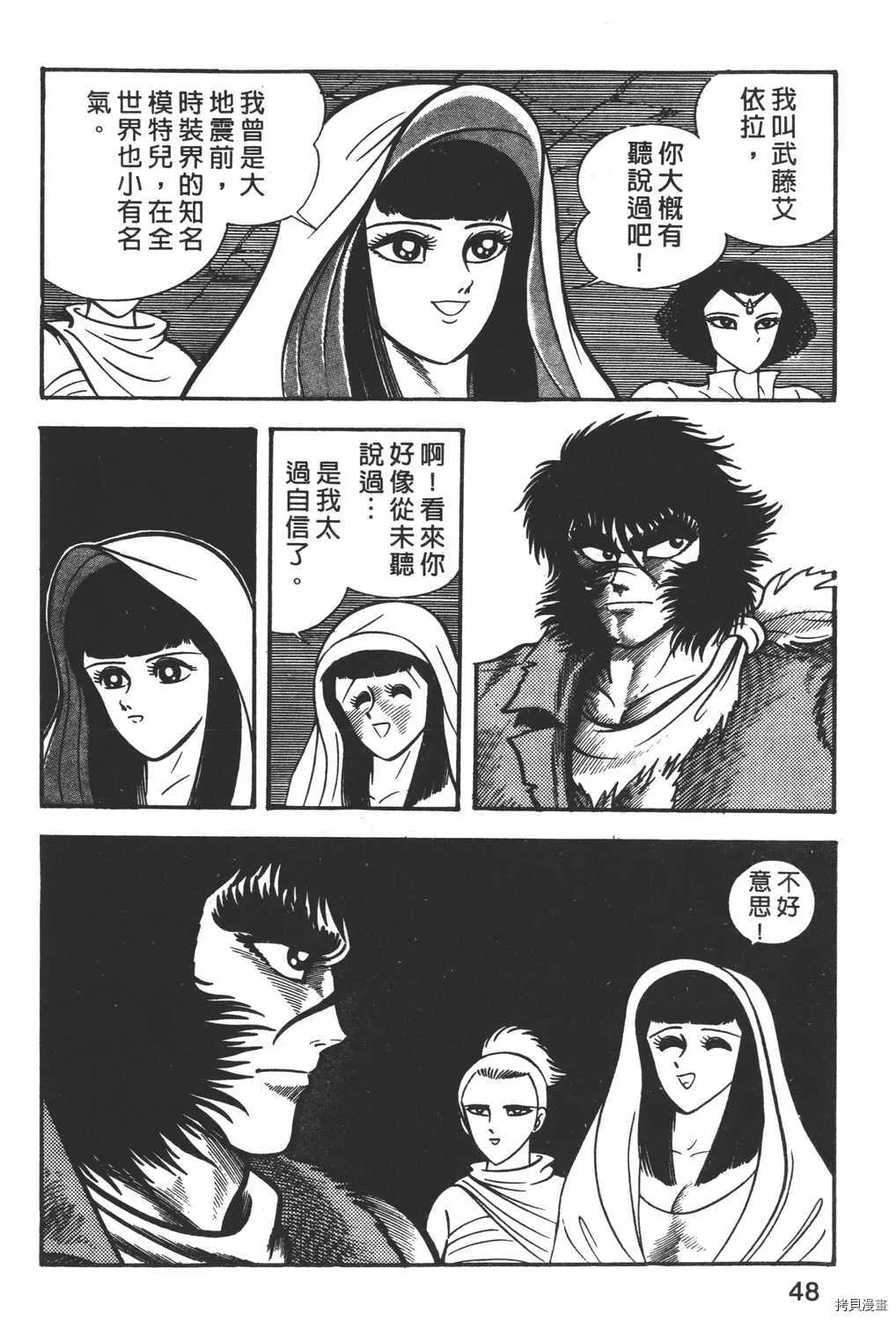 第3卷 第50页