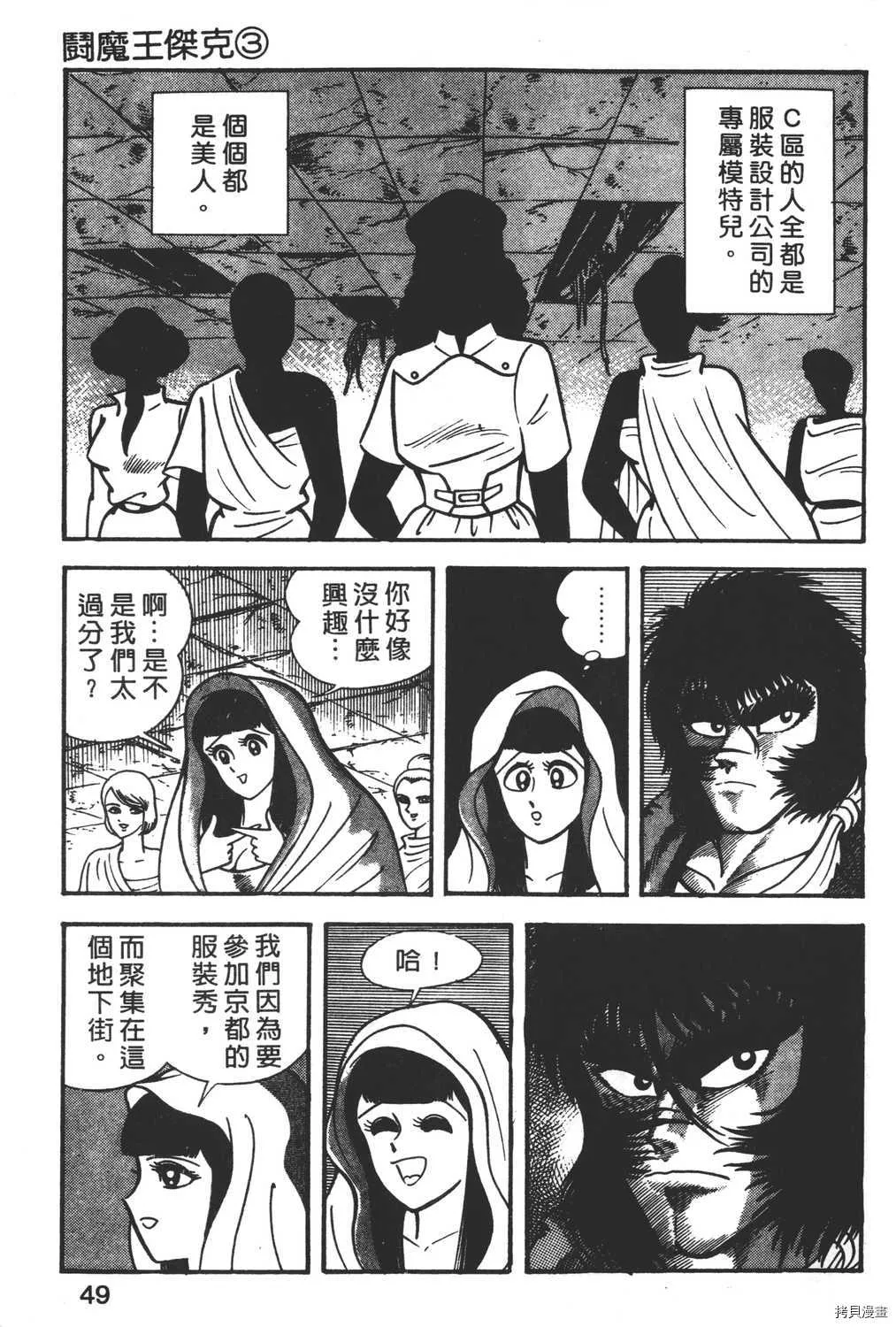 第3卷 第51页