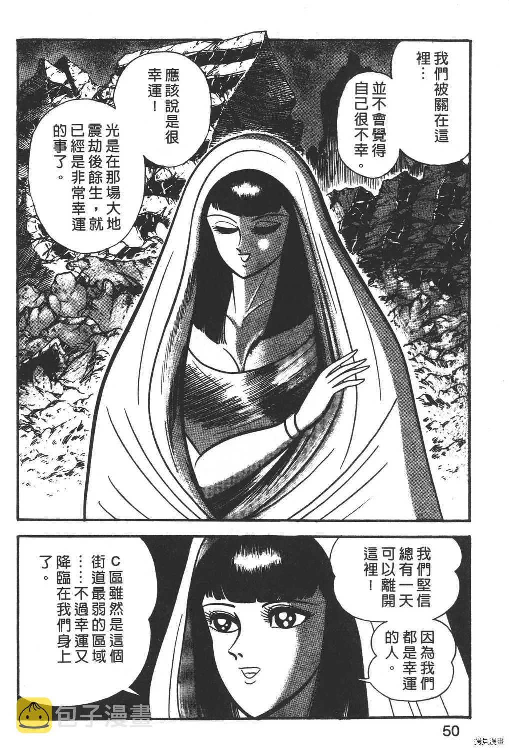 第3卷 第52页