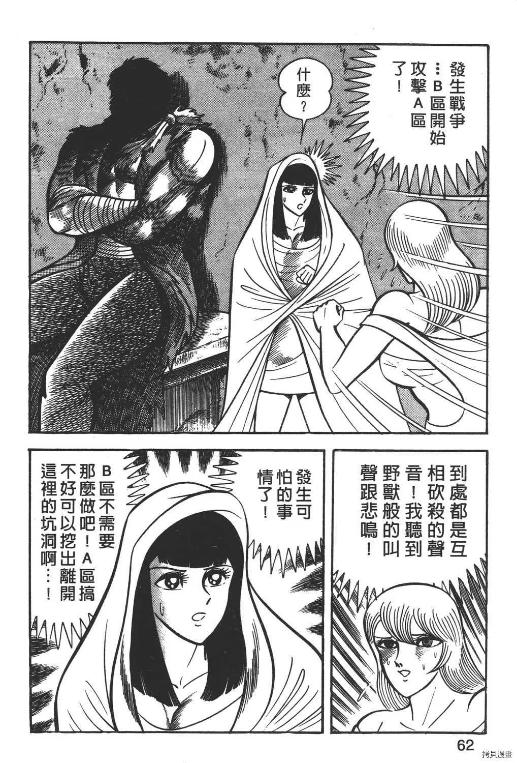 第3卷 第64页