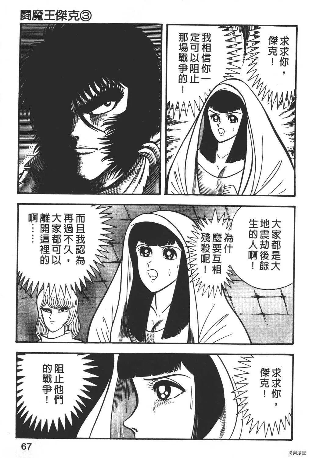 第3卷 第69页