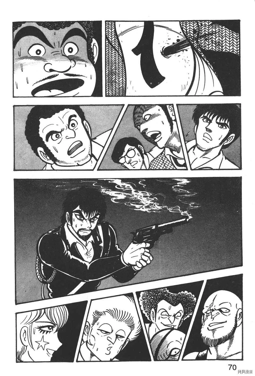 第3卷 第72页