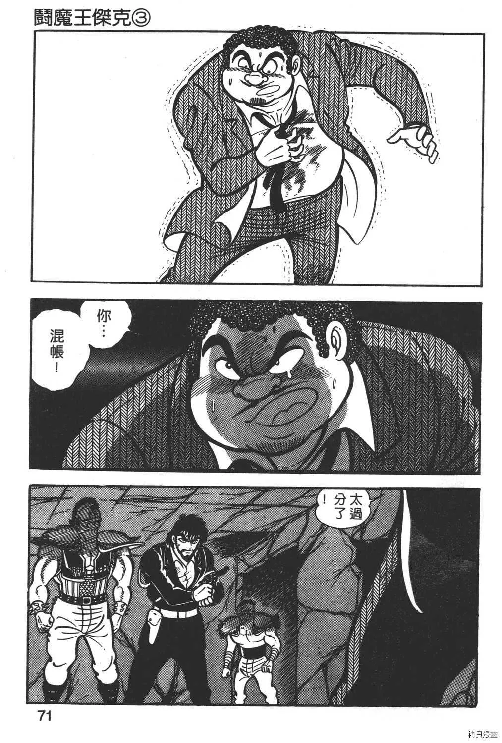 第3卷 第73页