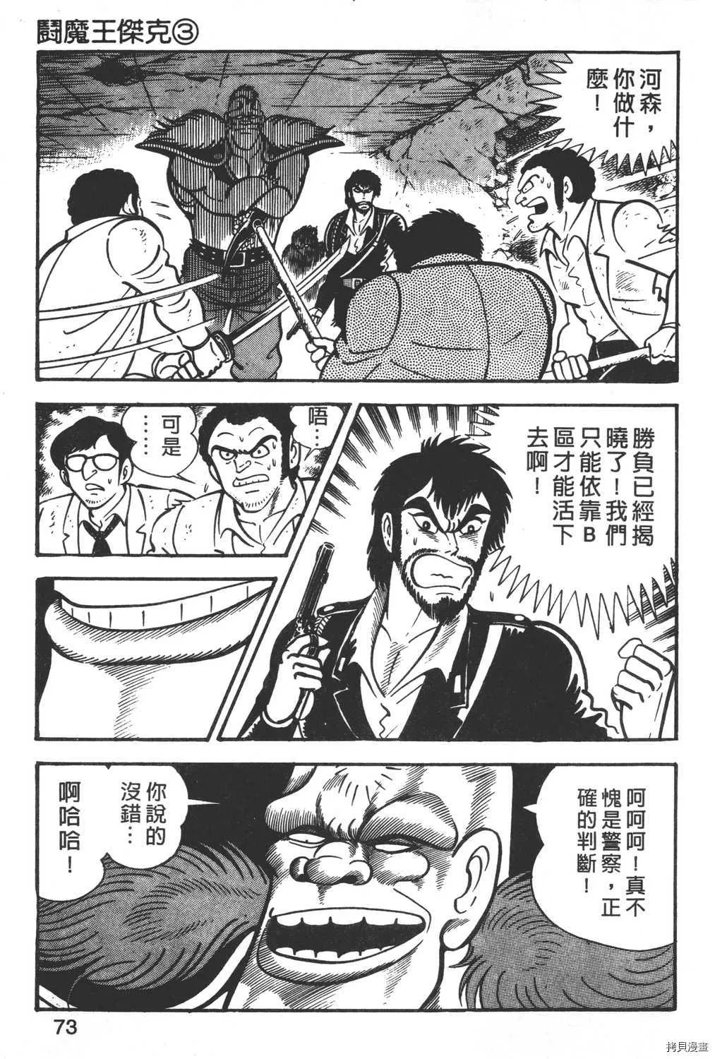 第3卷 第75页