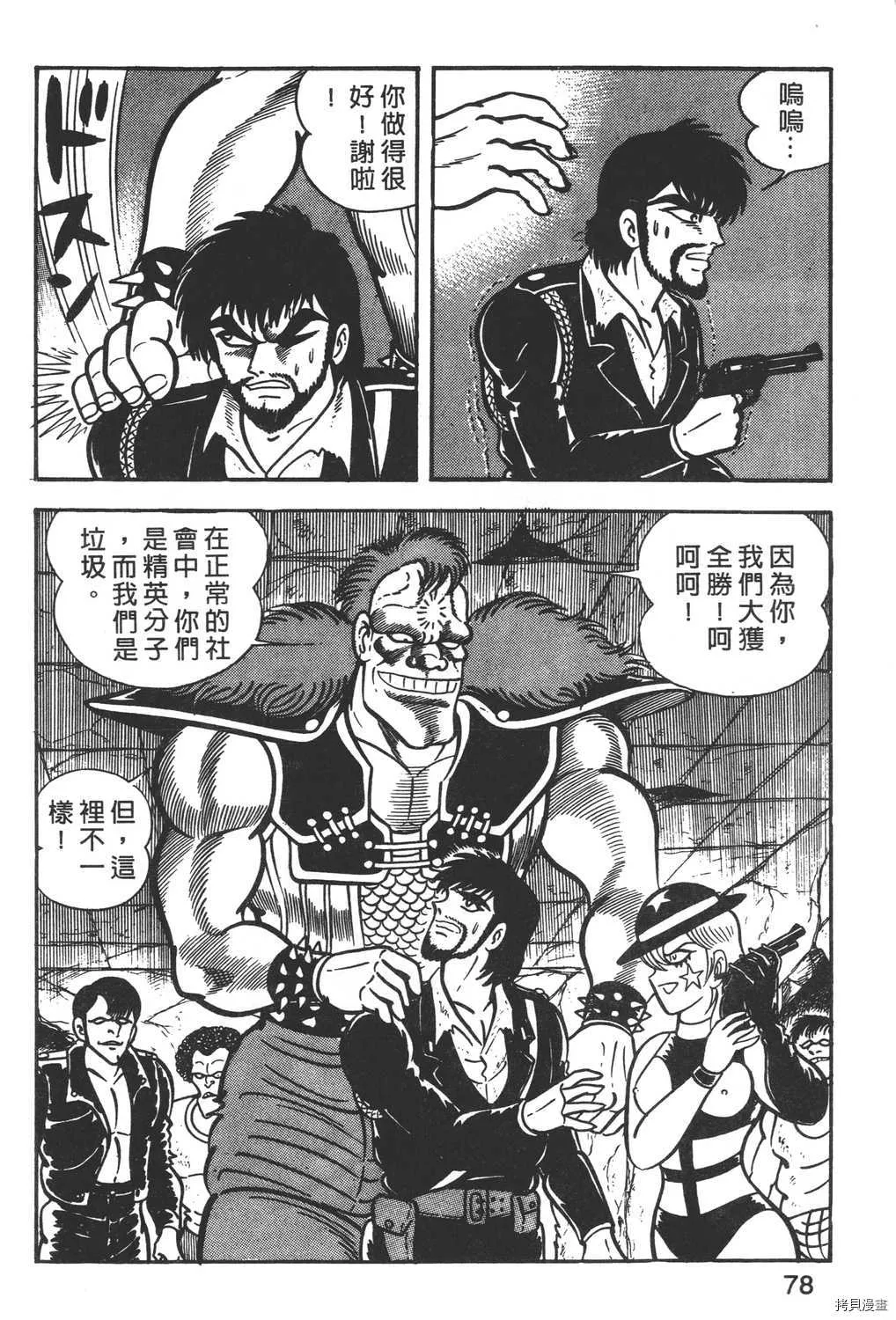 第3卷 第80页