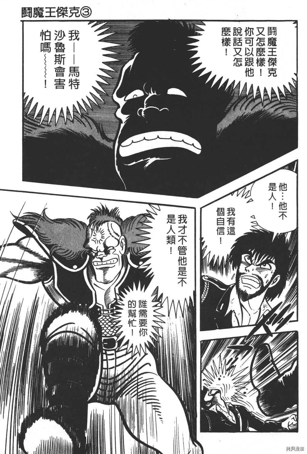 第3卷 第83页