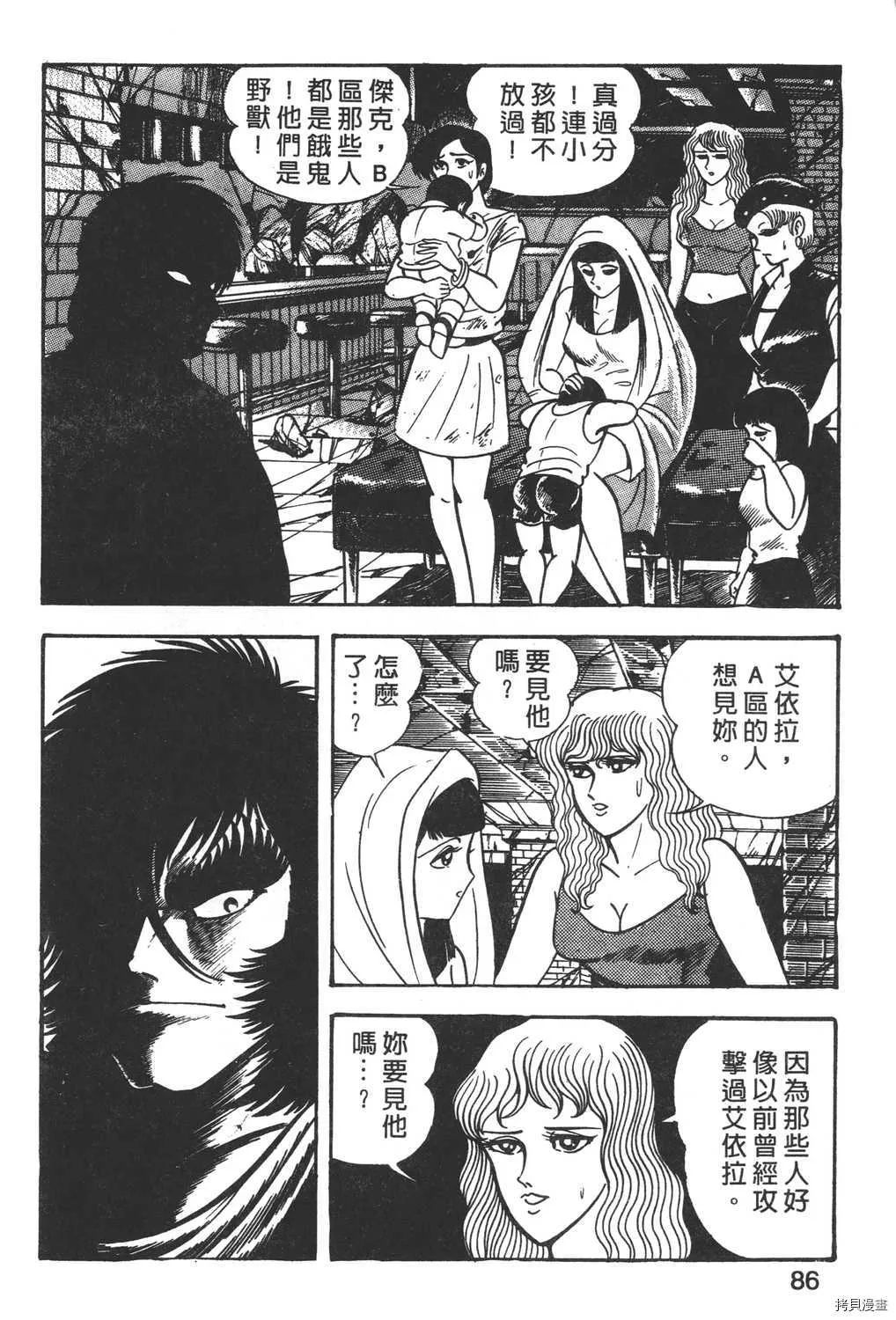 第3卷 第88页