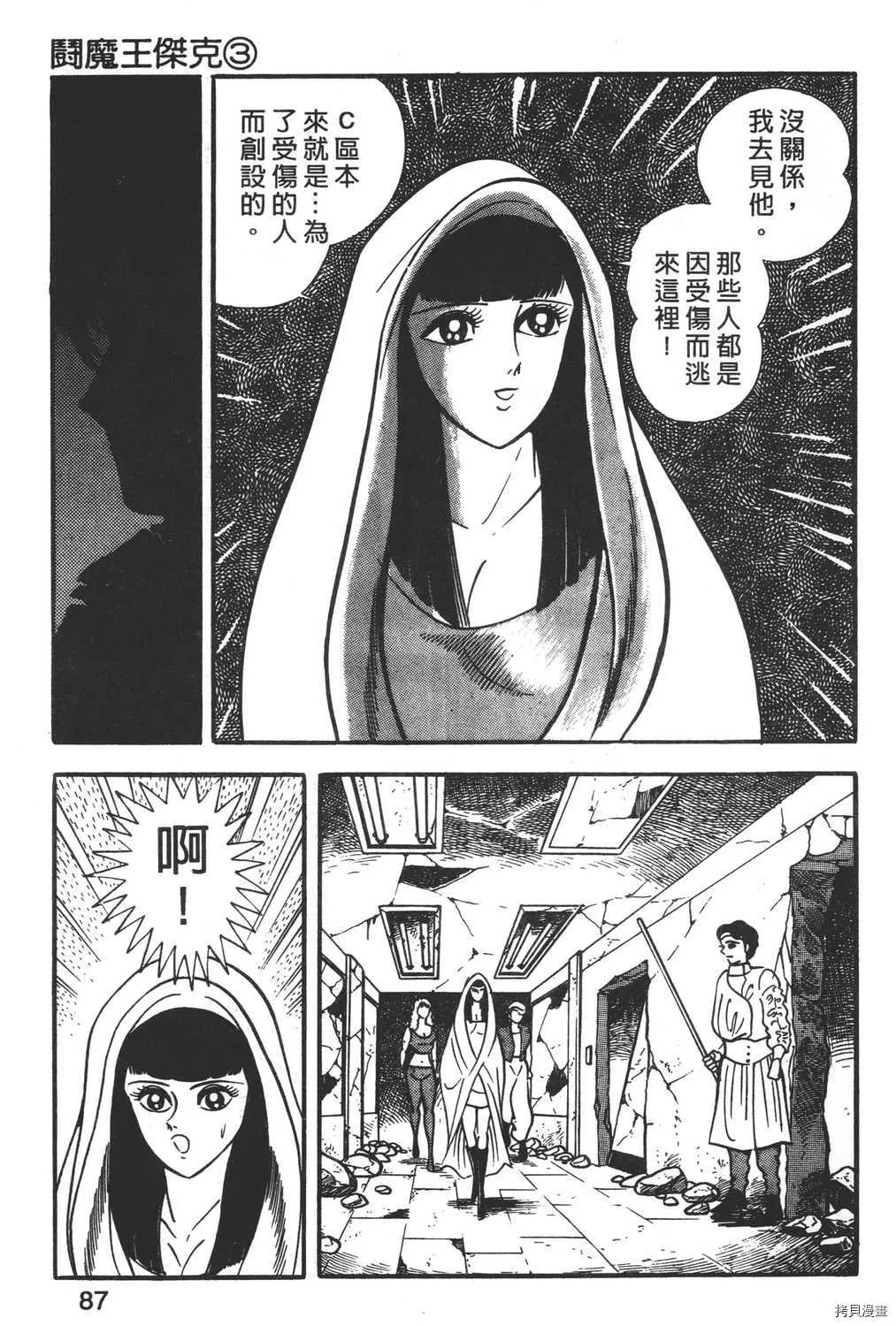 第3卷 第89页