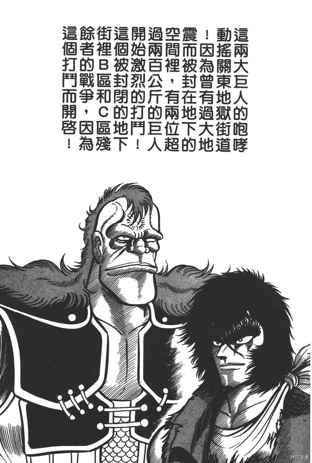 第3卷 第105页