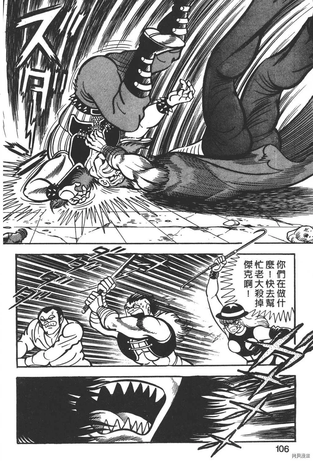 第3卷 第108页