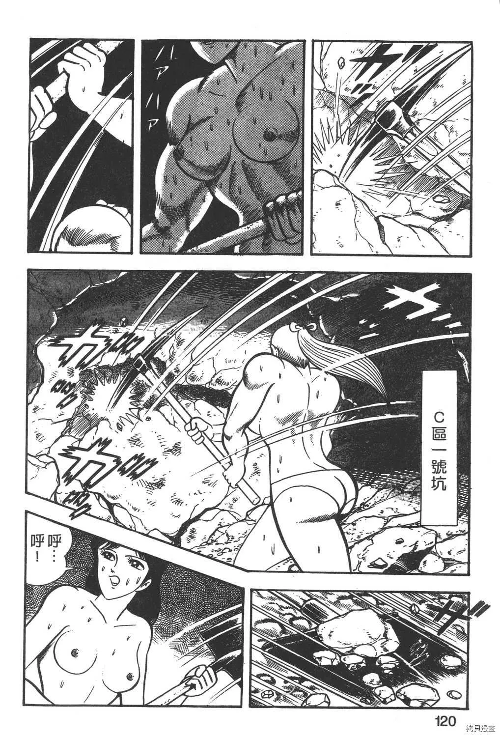 第3卷 第122页