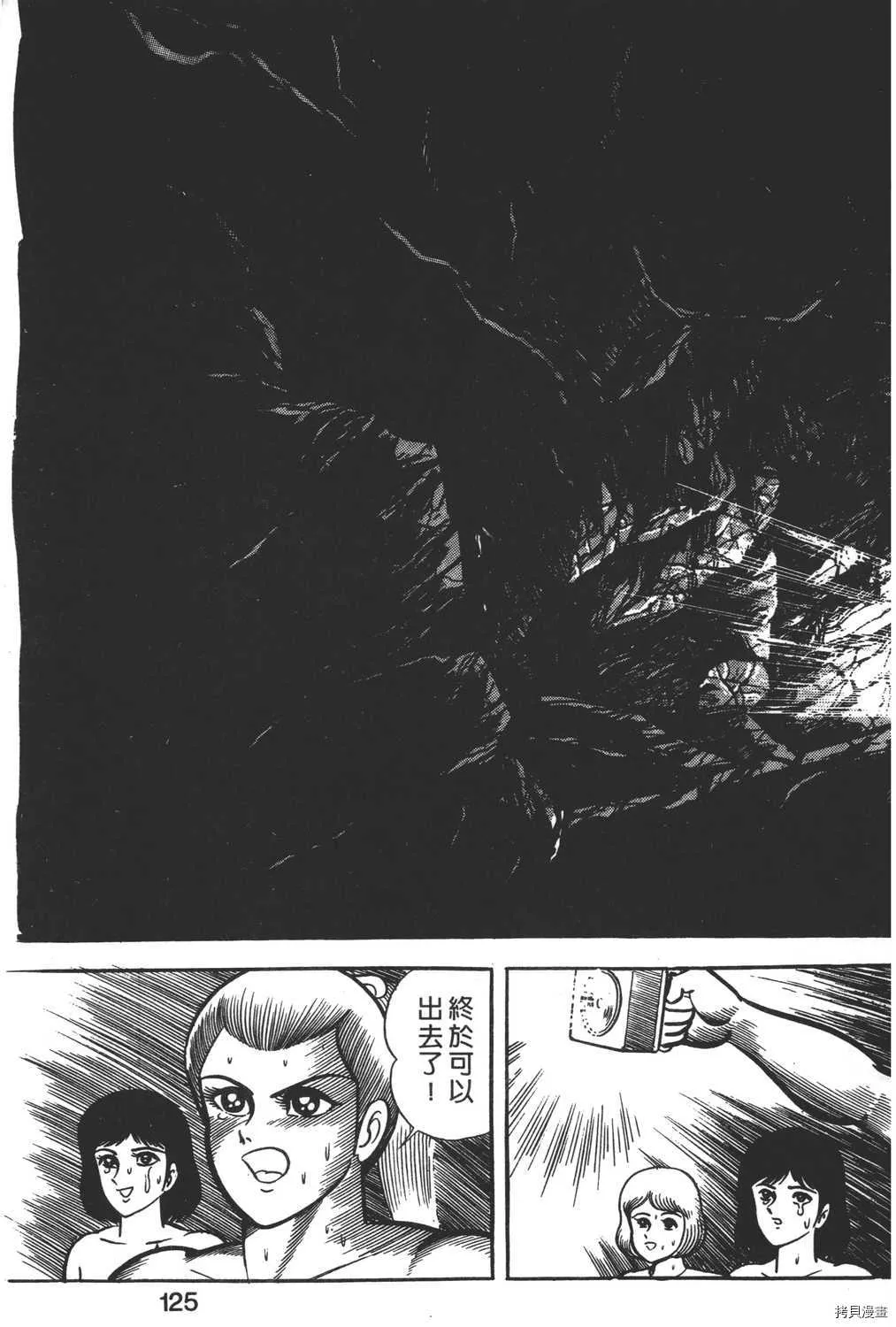 第3卷 第127页