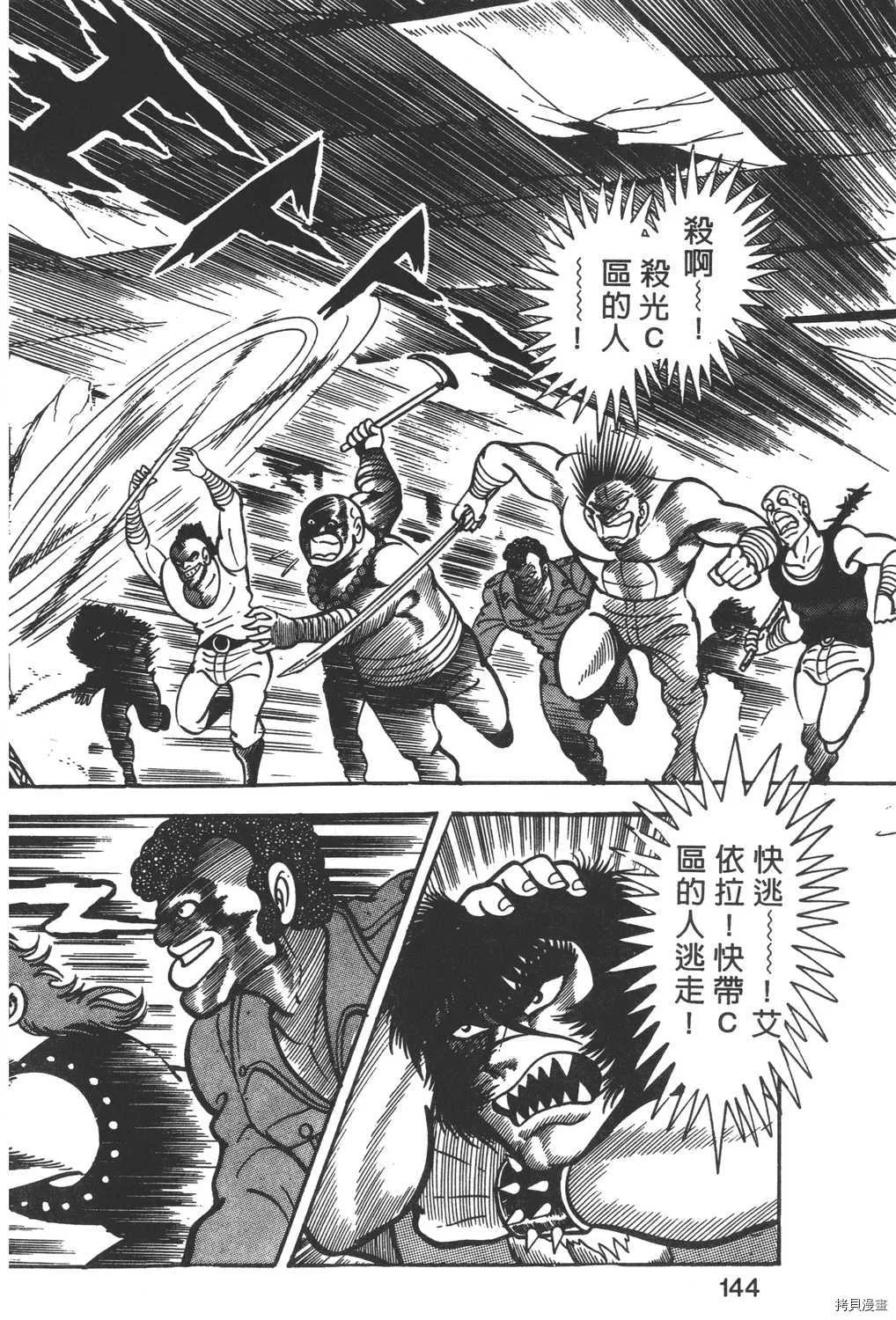 第3卷 第146页