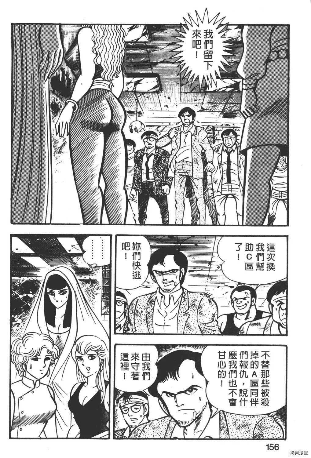 第3卷 第158页