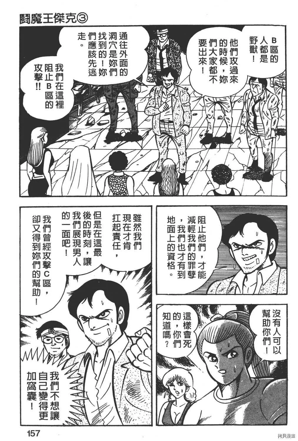 第3卷 第159页