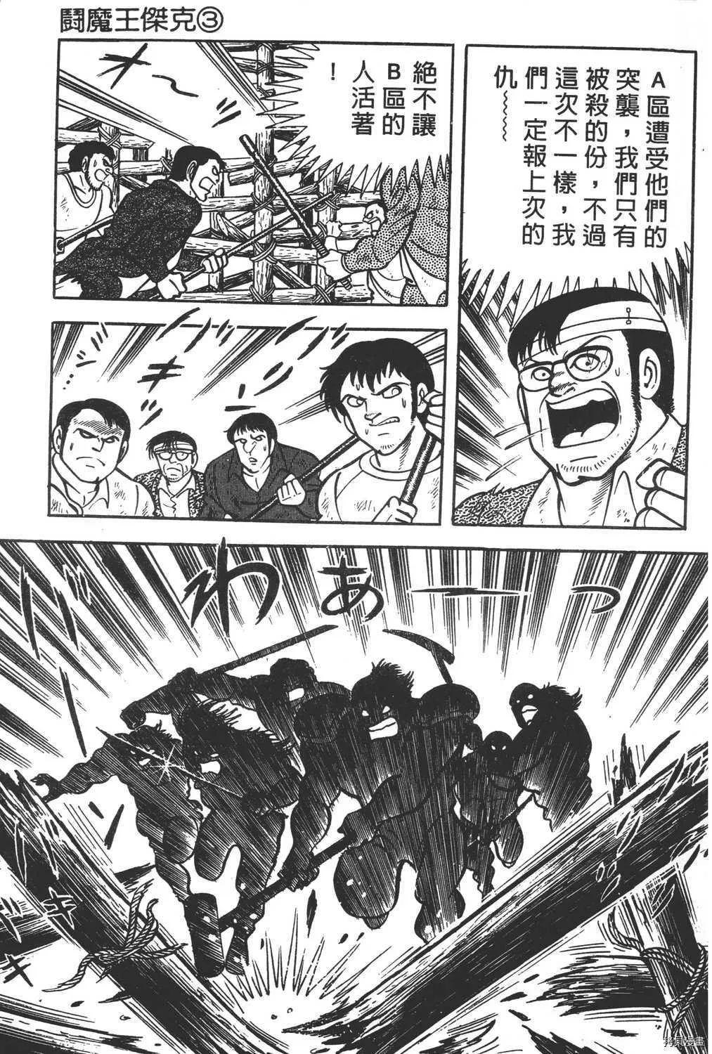 第3卷 第161页