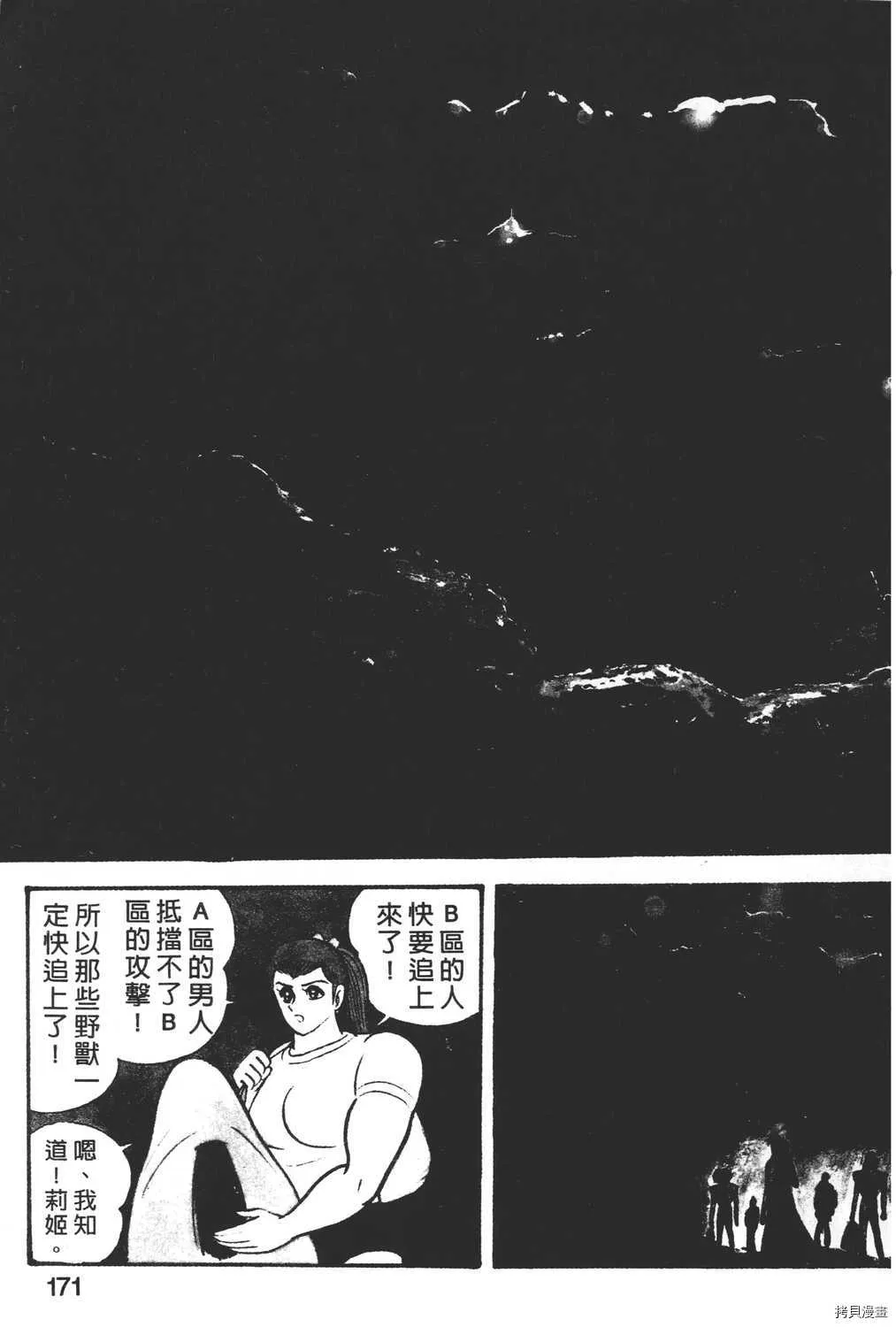 第3卷 第173页