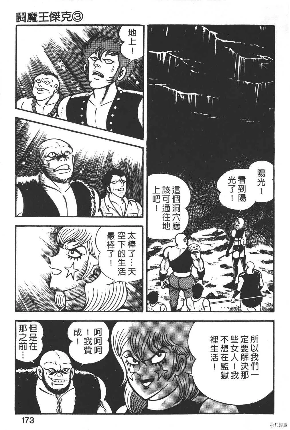 第3卷 第175页