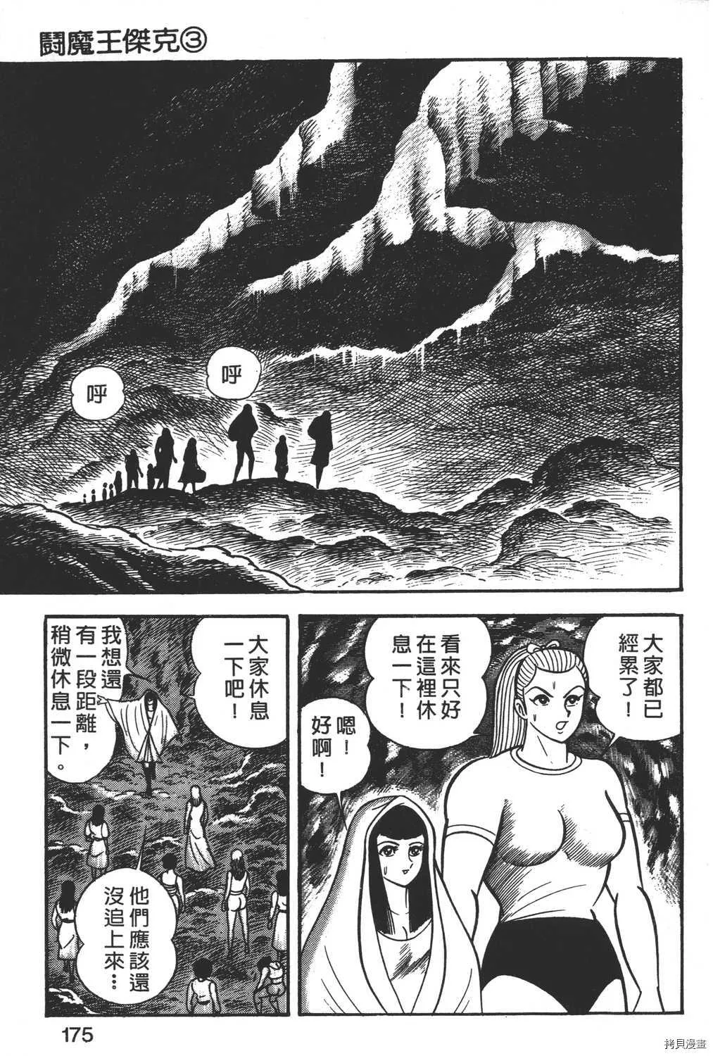 第3卷 第177页