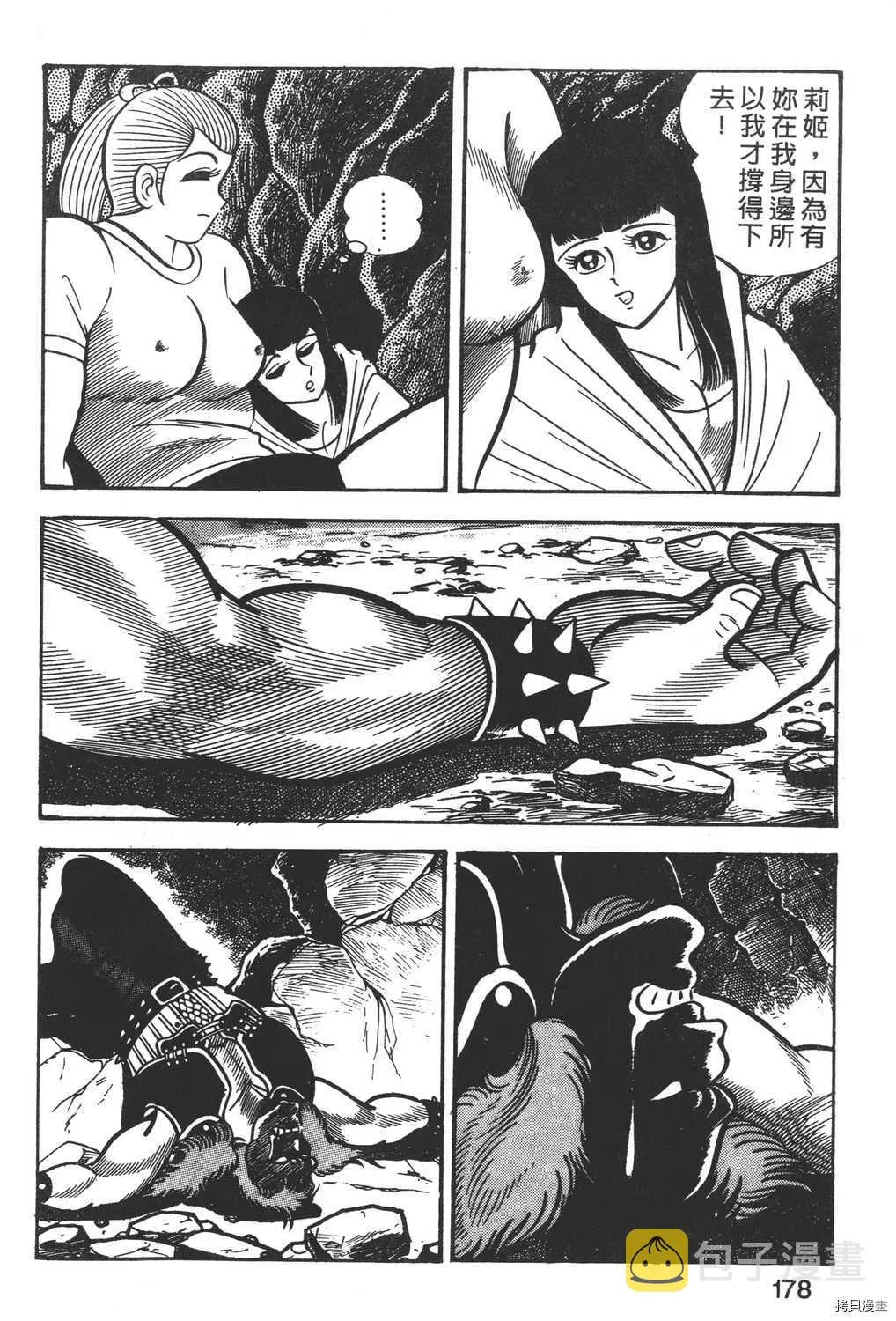 第3卷 第180页