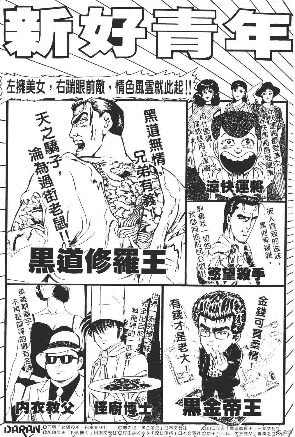 第3卷 第205页