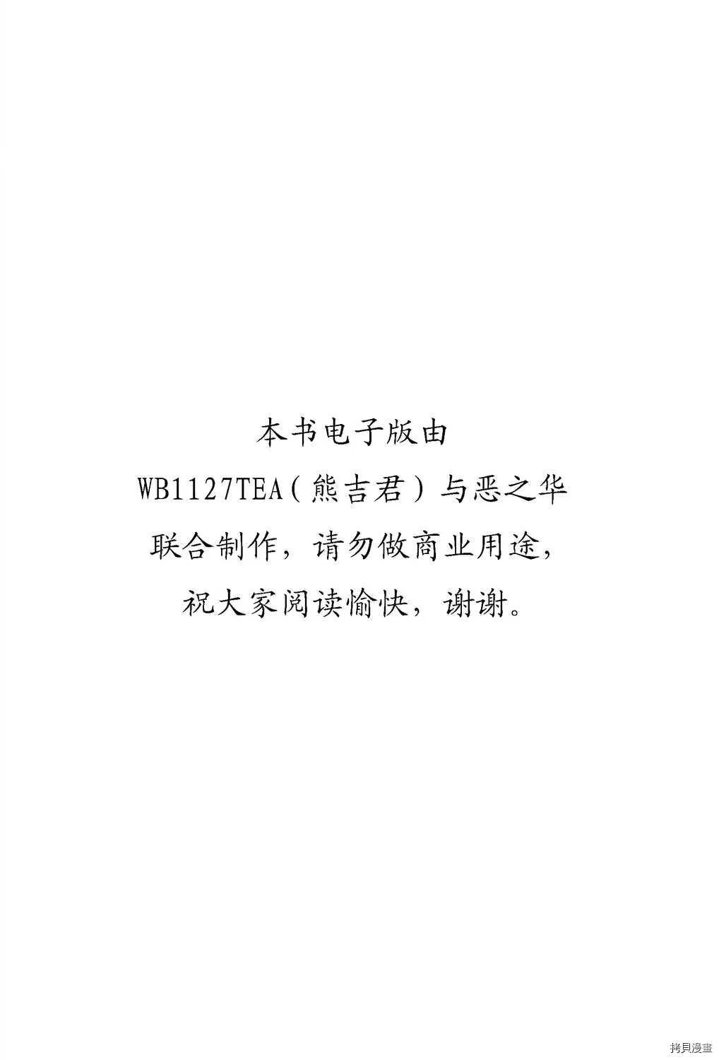 第4卷 第2页