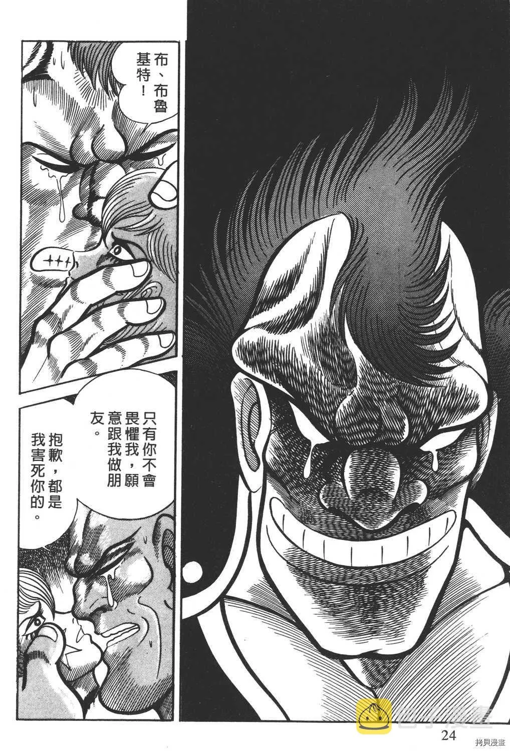 第4卷 第26页