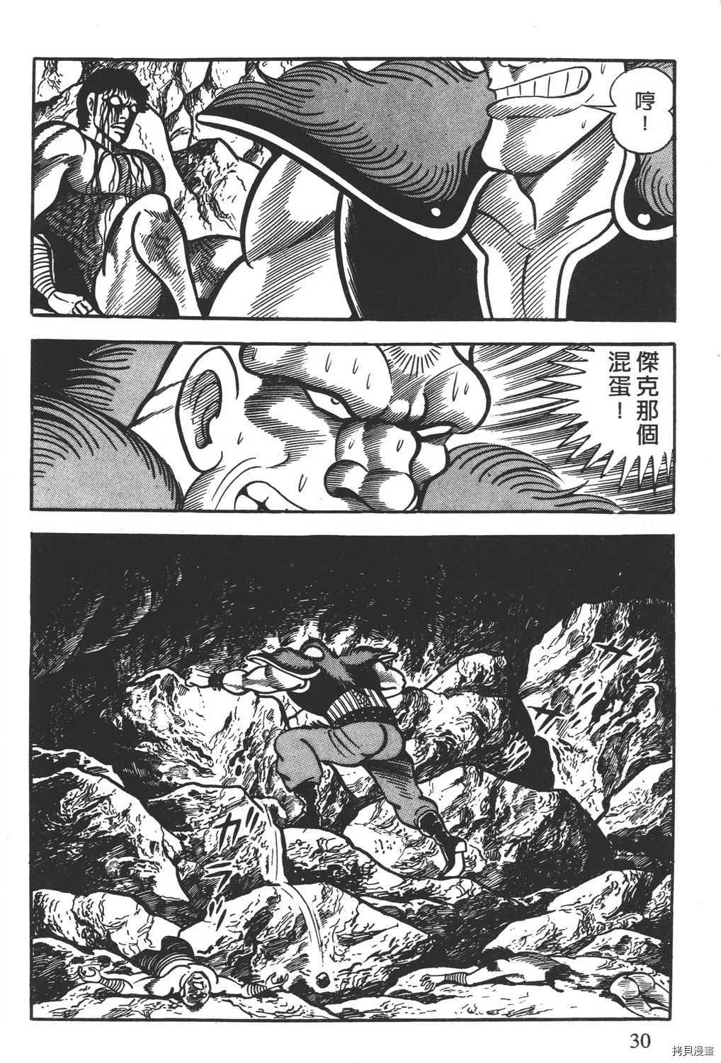 第4卷 第32页