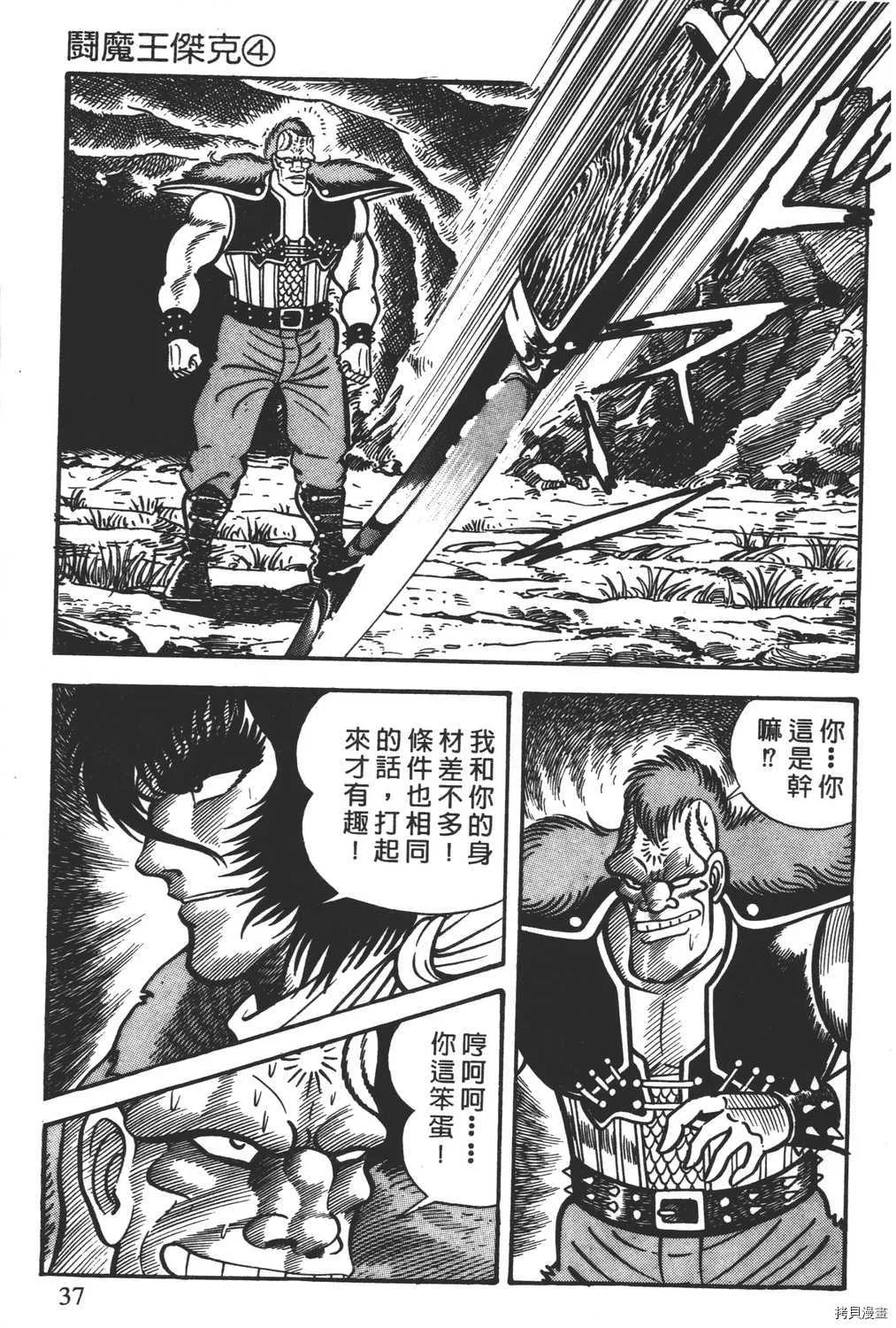 第4卷 第39页