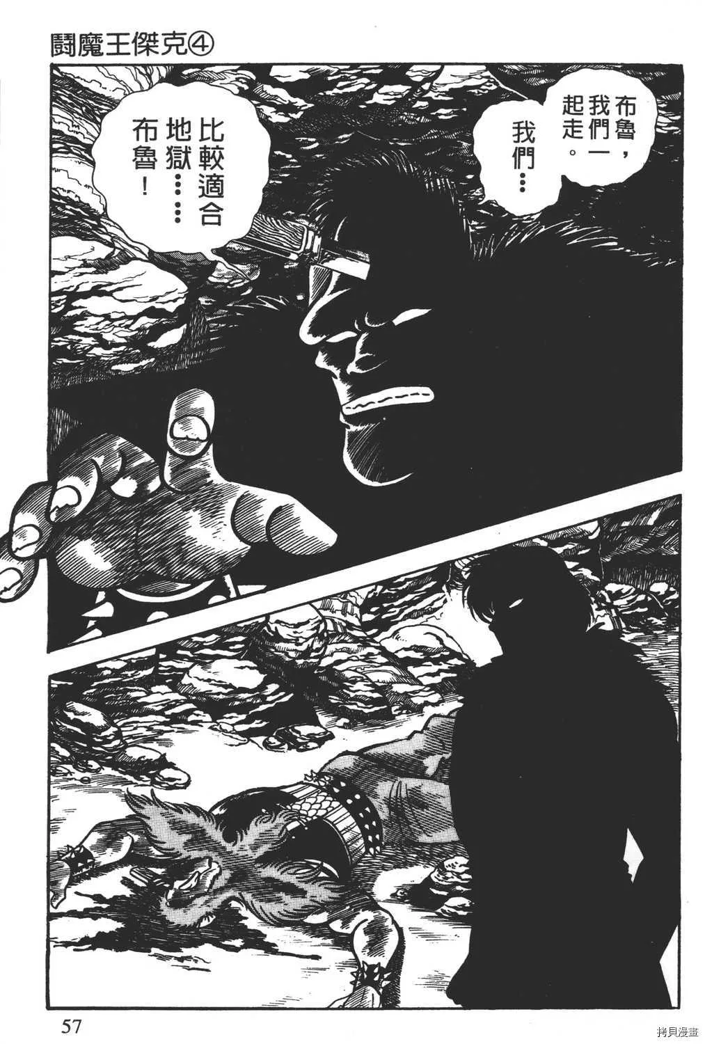 第4卷 第59页