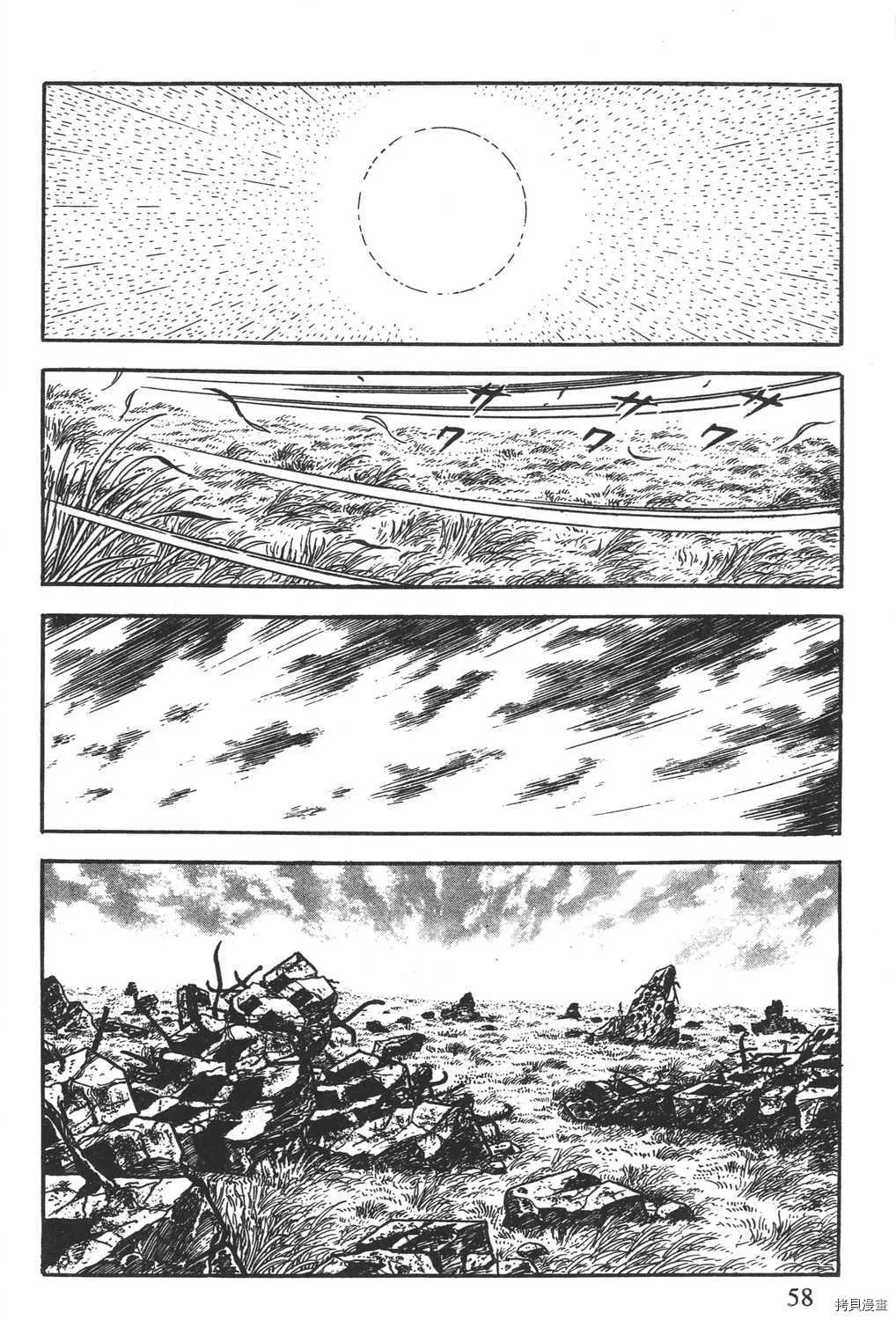 第4卷 第60页