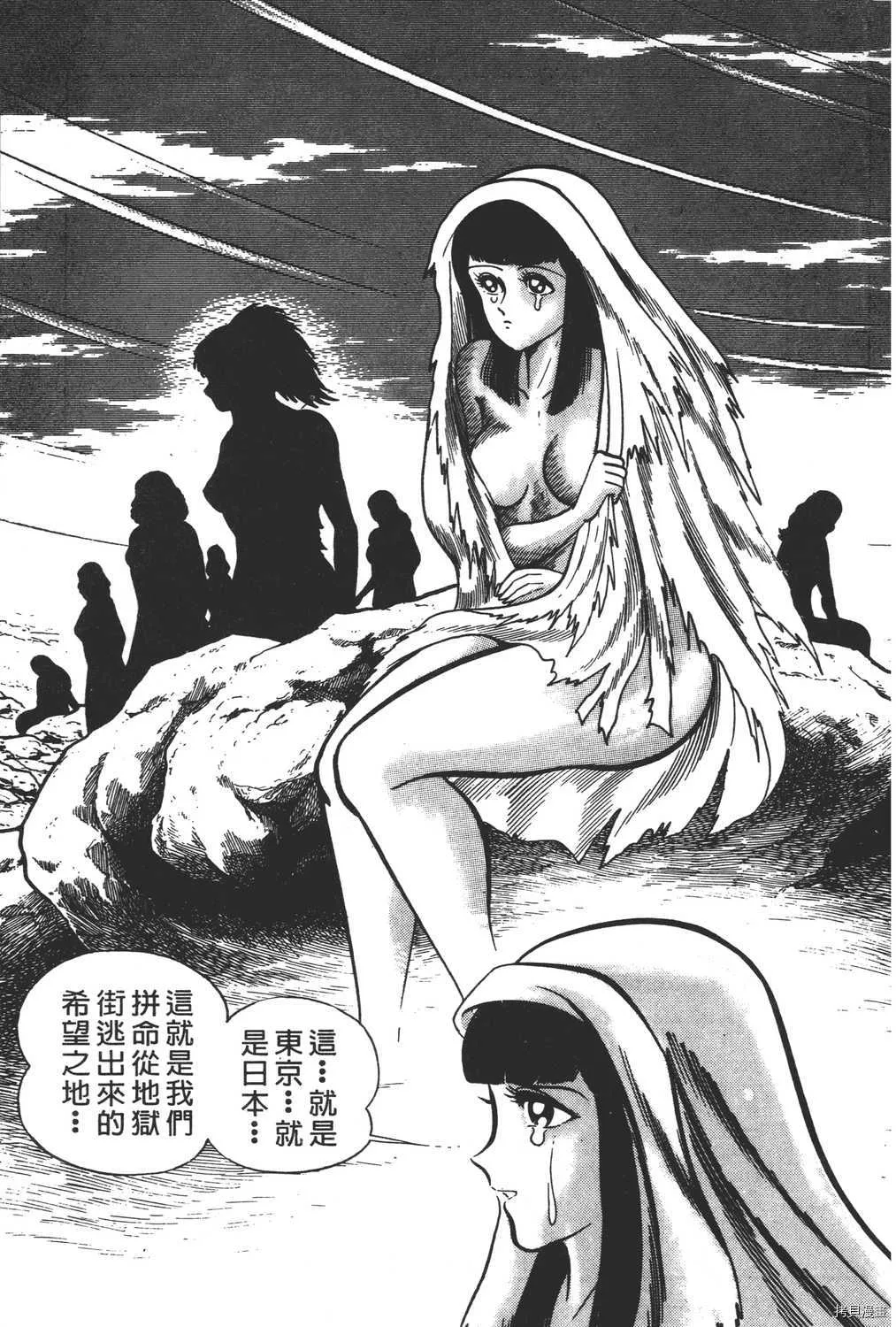 第4卷 第61页