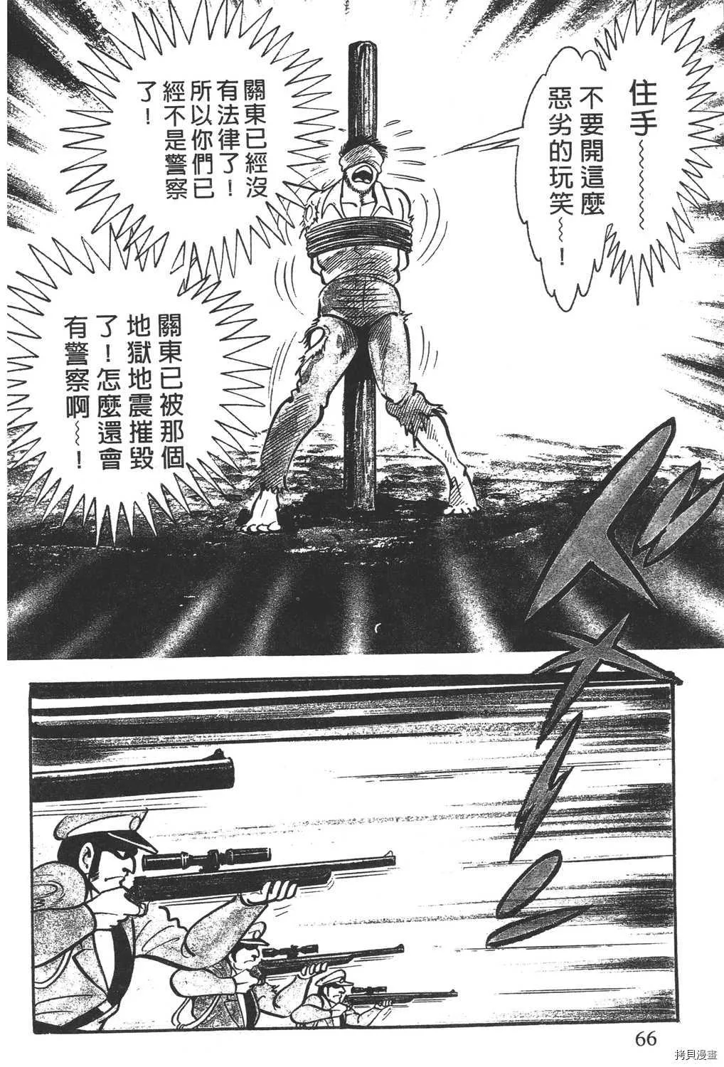 第4卷 第68页