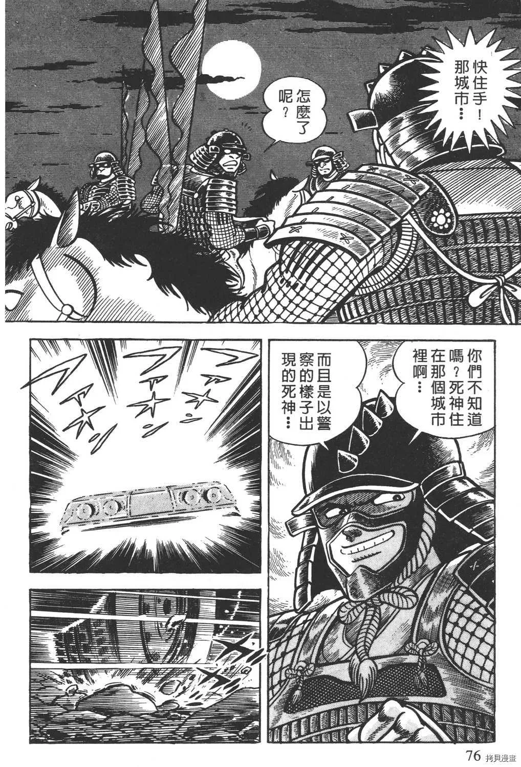 第4卷 第78页
