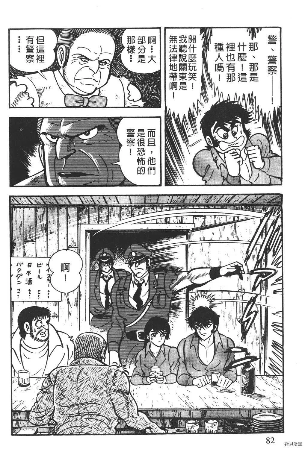 第4卷 第84页