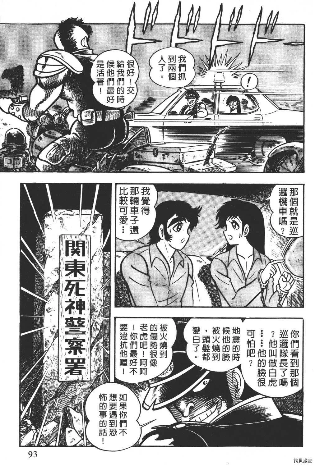 第4卷 第95页