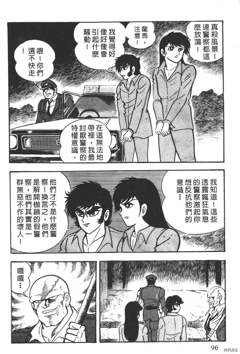 第4卷 第98页