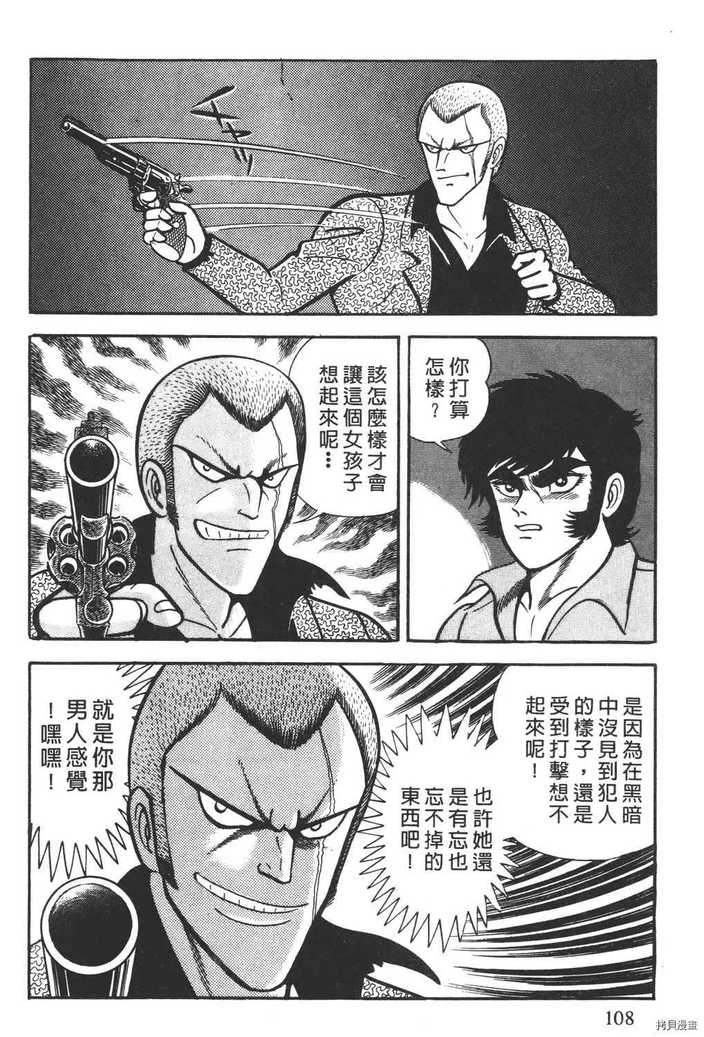第4卷 第110页