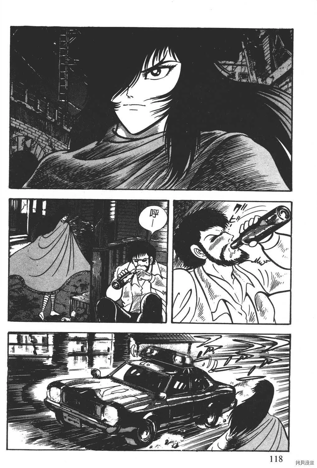 第4卷 第120页