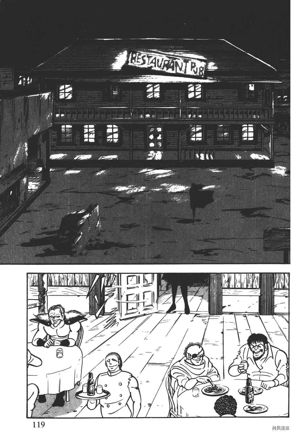 第4卷 第121页