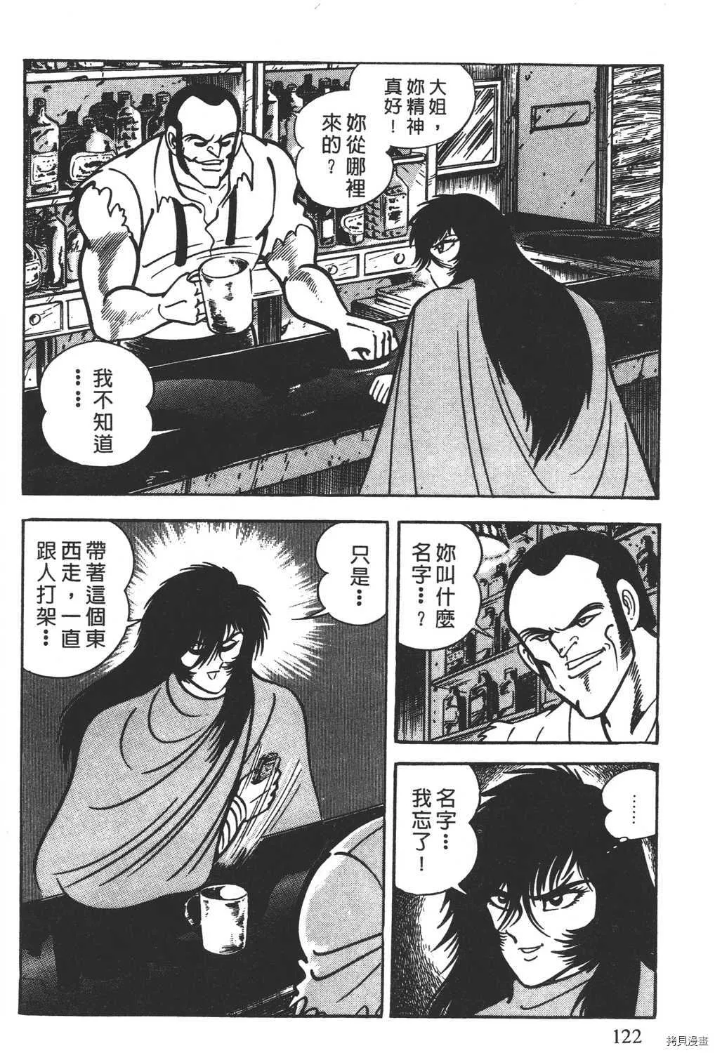 第4卷 第124页