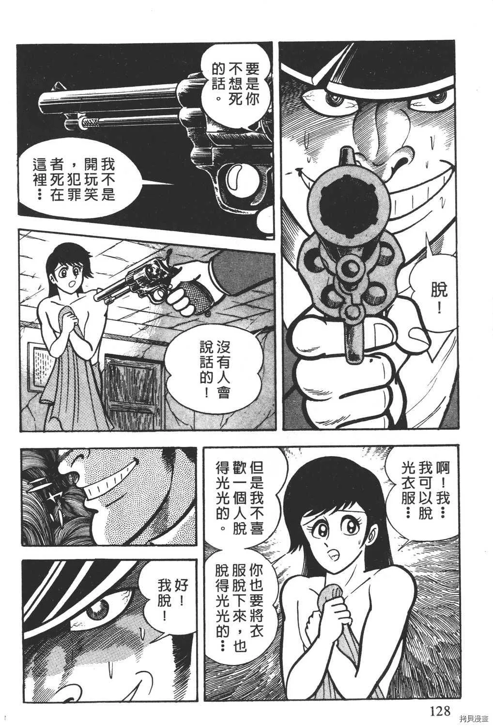 第4卷 第130页