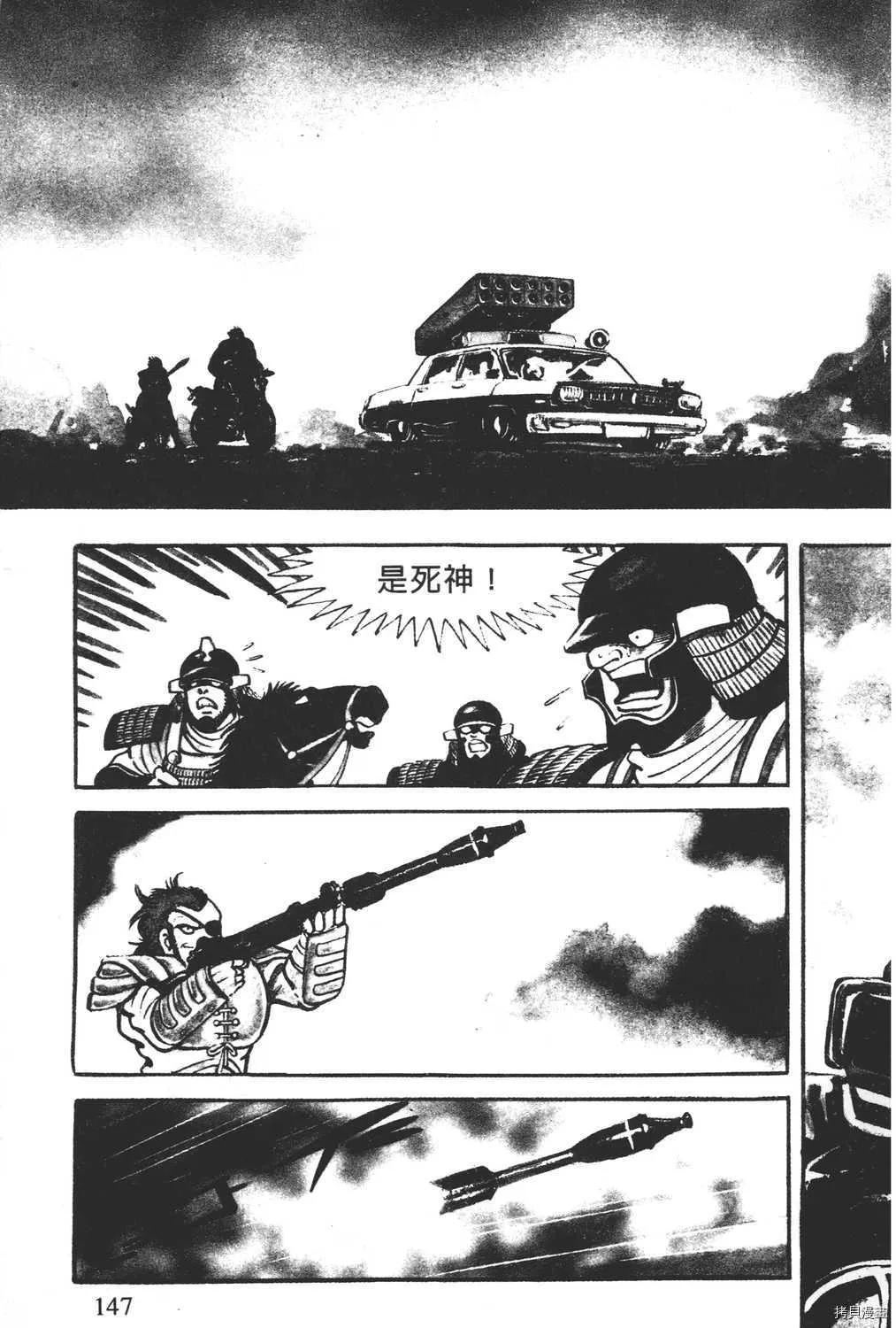 第4卷 第149页