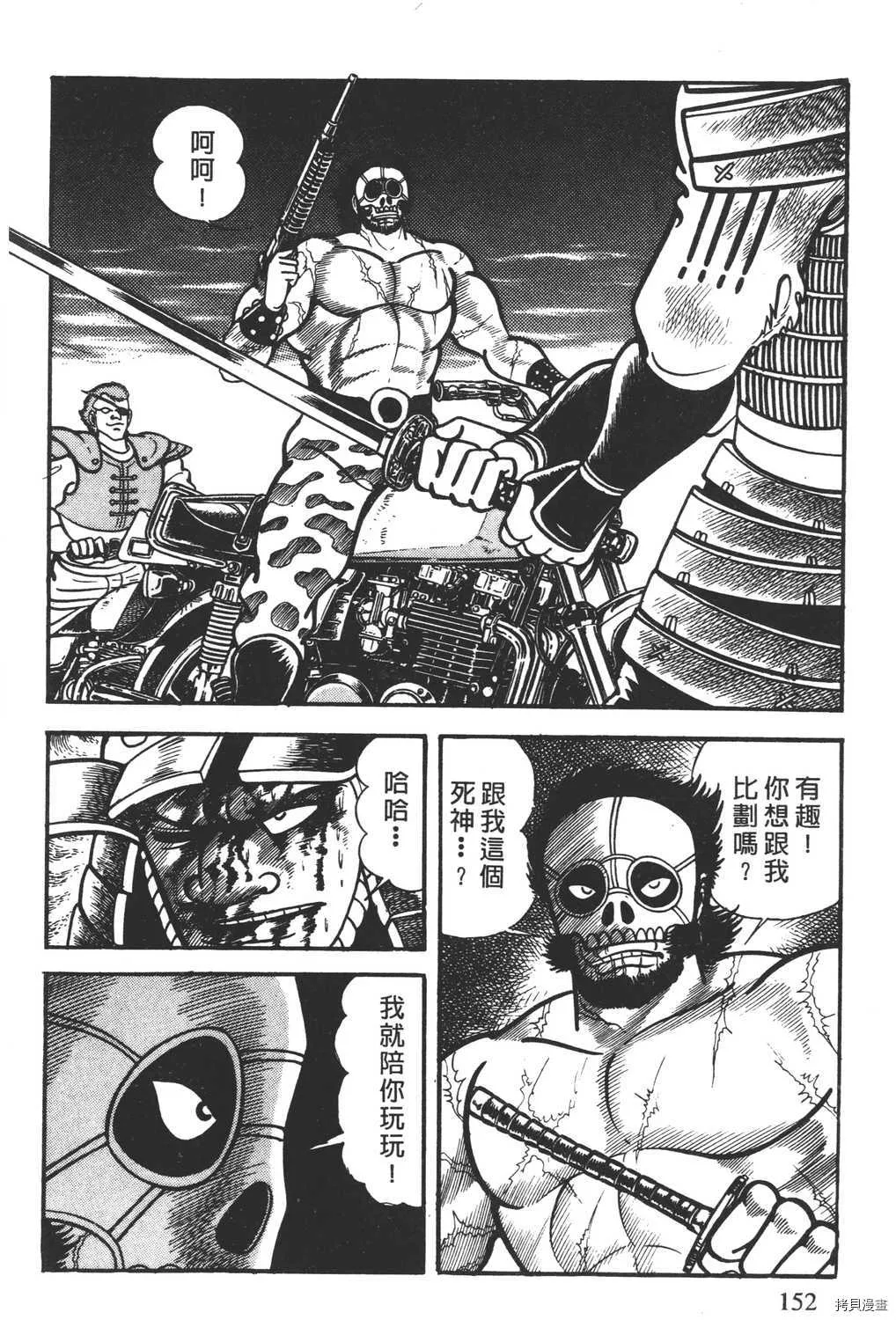 第4卷 第154页