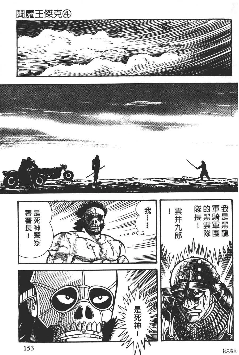 第4卷 第155页