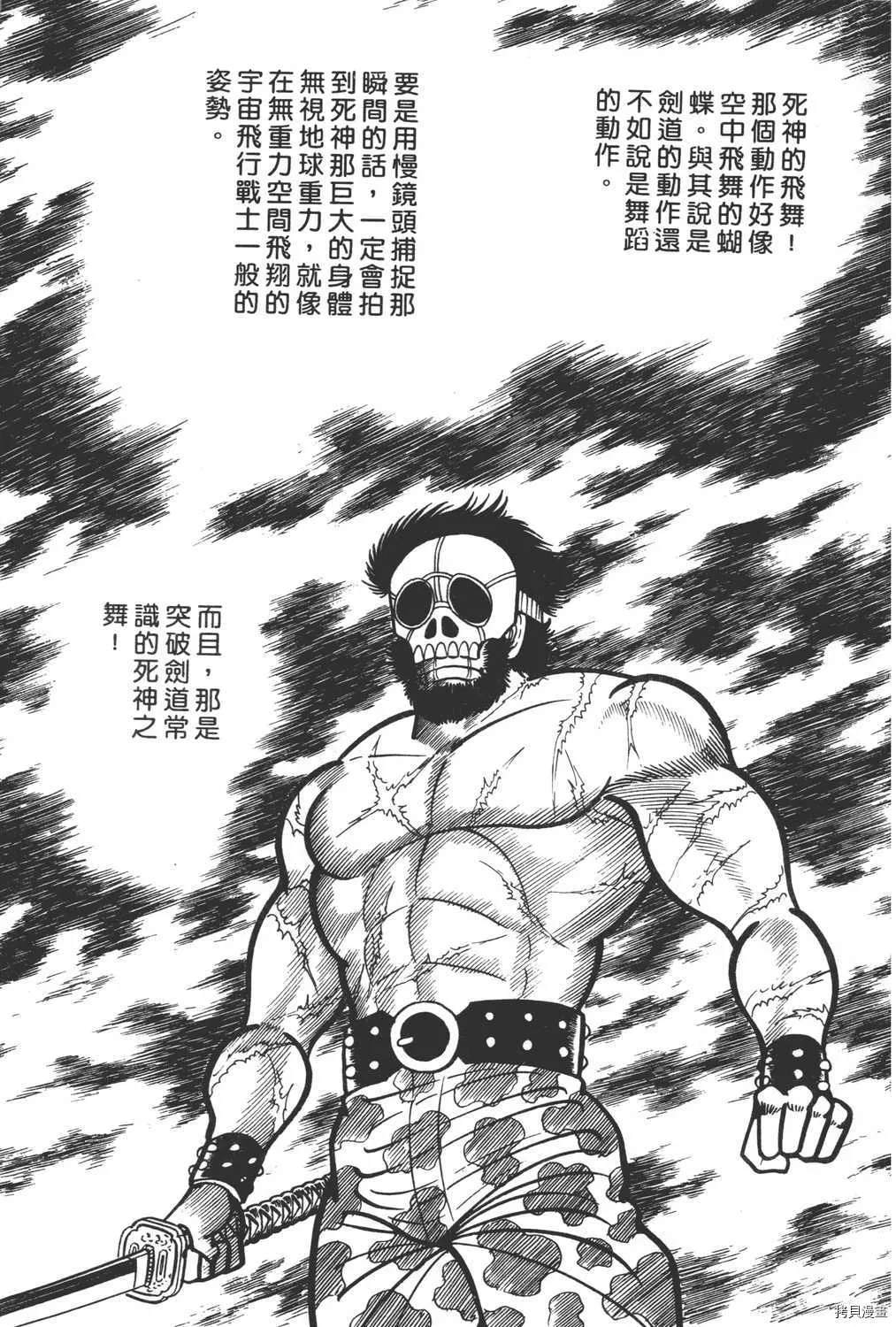 第4卷 第163页