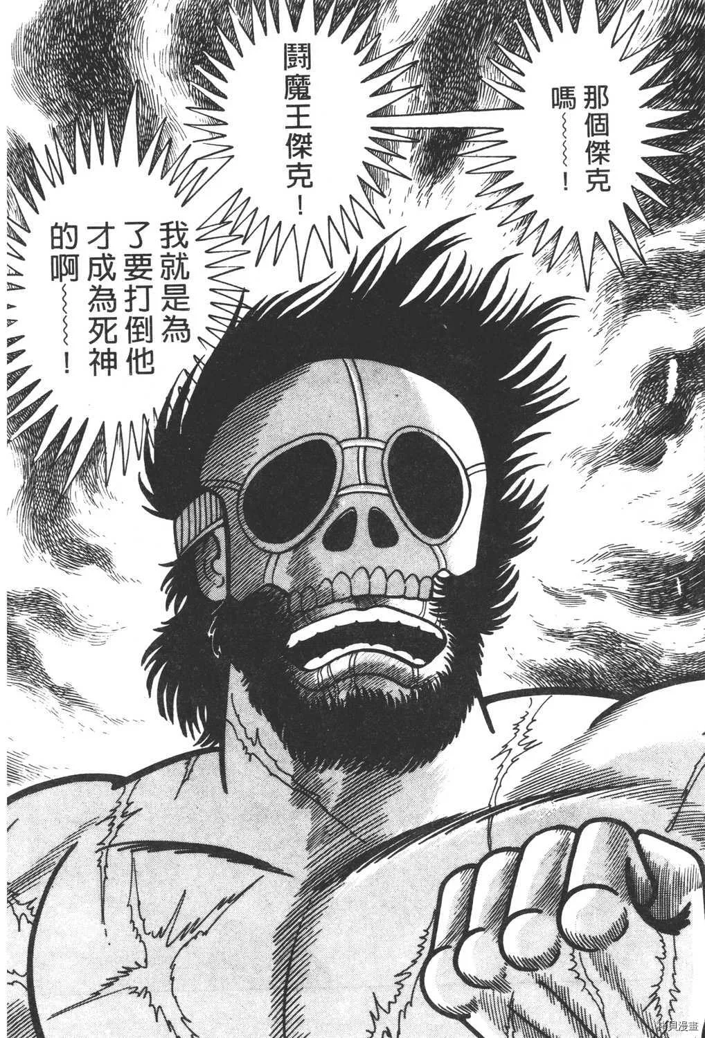 第4卷 第166页