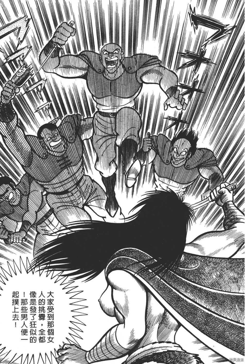 第4卷 第171页